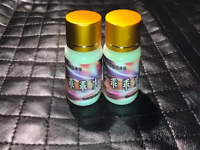 女士专用红蜘蛛3336-R7Vv型号